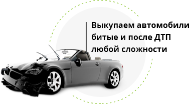 Регистрация в РФ и постановка на учет авто из Белоруссии